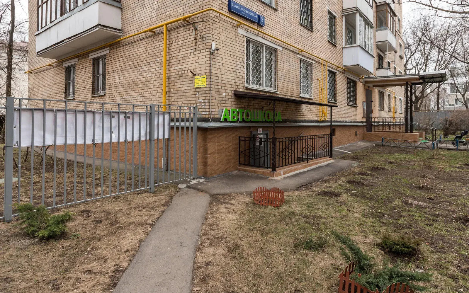Вход в автошколу Динамика