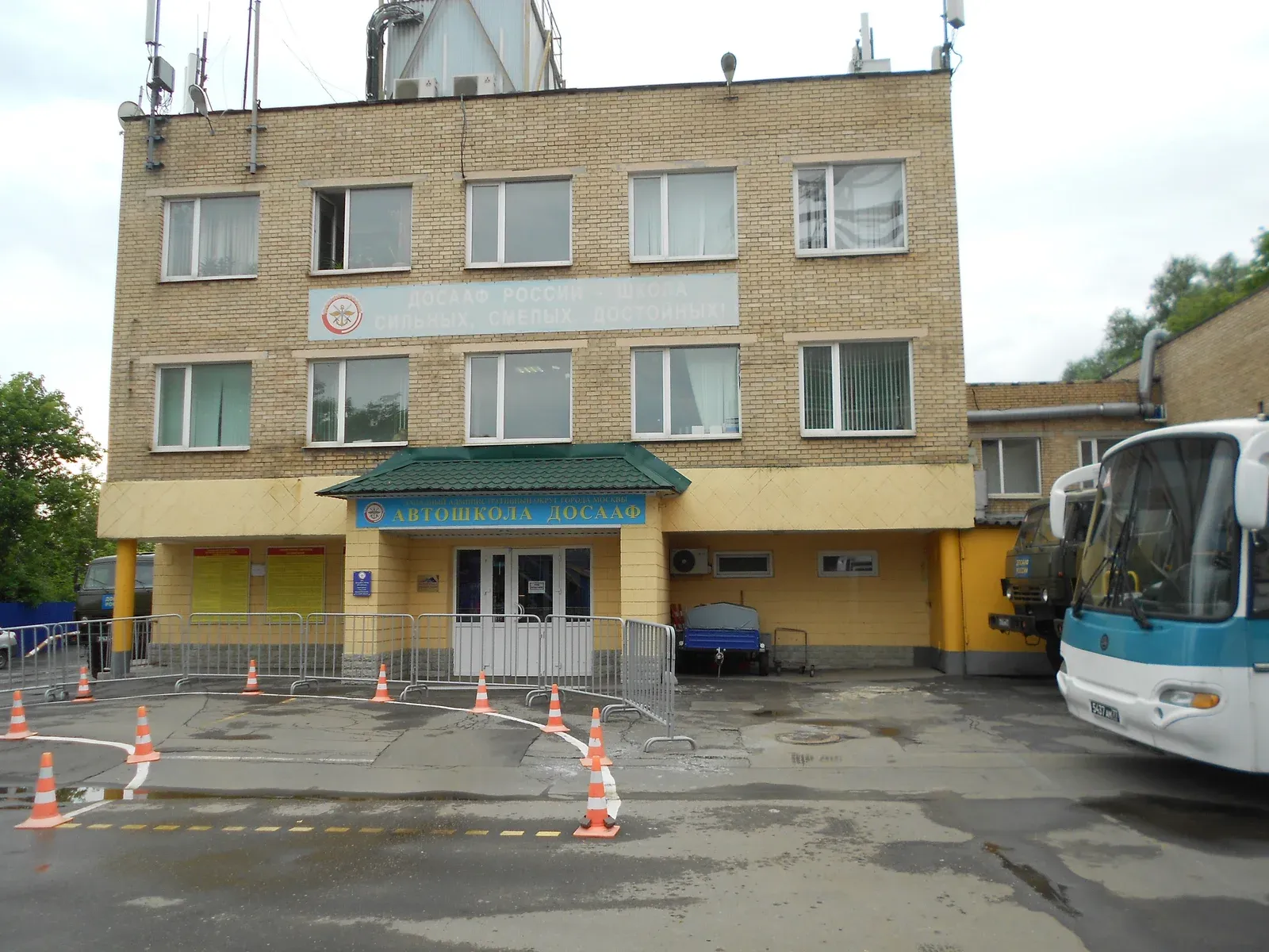 Здание автошколы ДОСААФ ЗАО