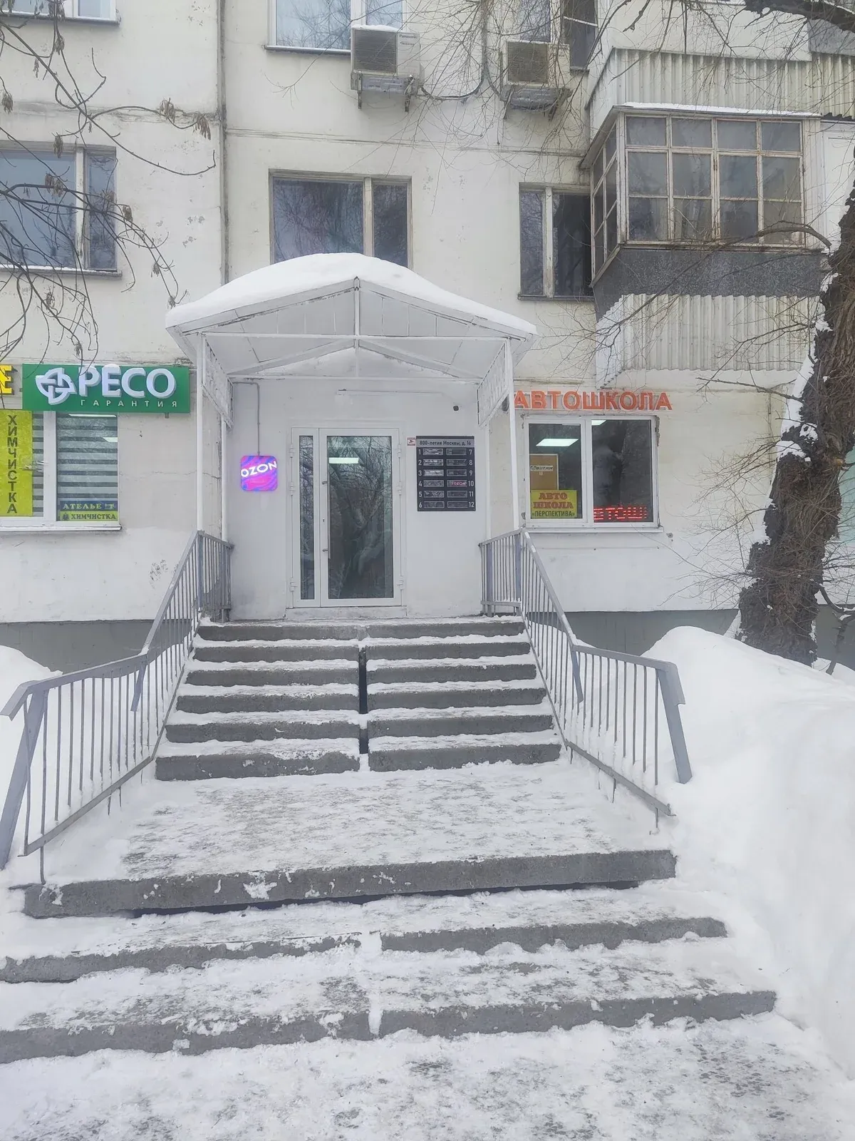 Вход в автошколу «Перспектива»