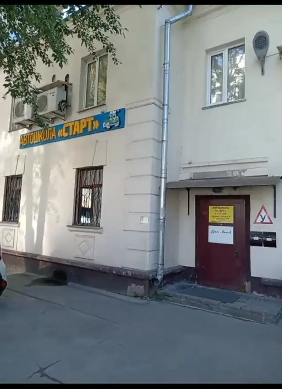 Вход в автошколу Старт с вывеской