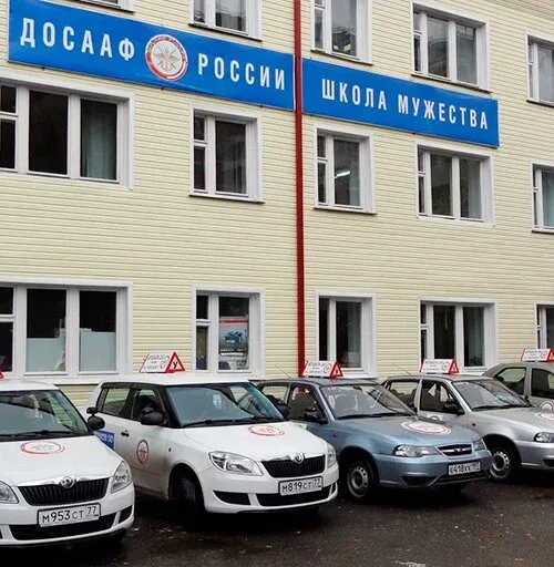 Вход или фасад — Автомобильная школа ЦАО