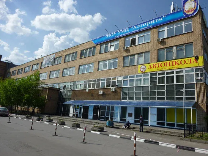 Здание автошколы ДОСААФ «Алгоритм» на Измайловском проезде