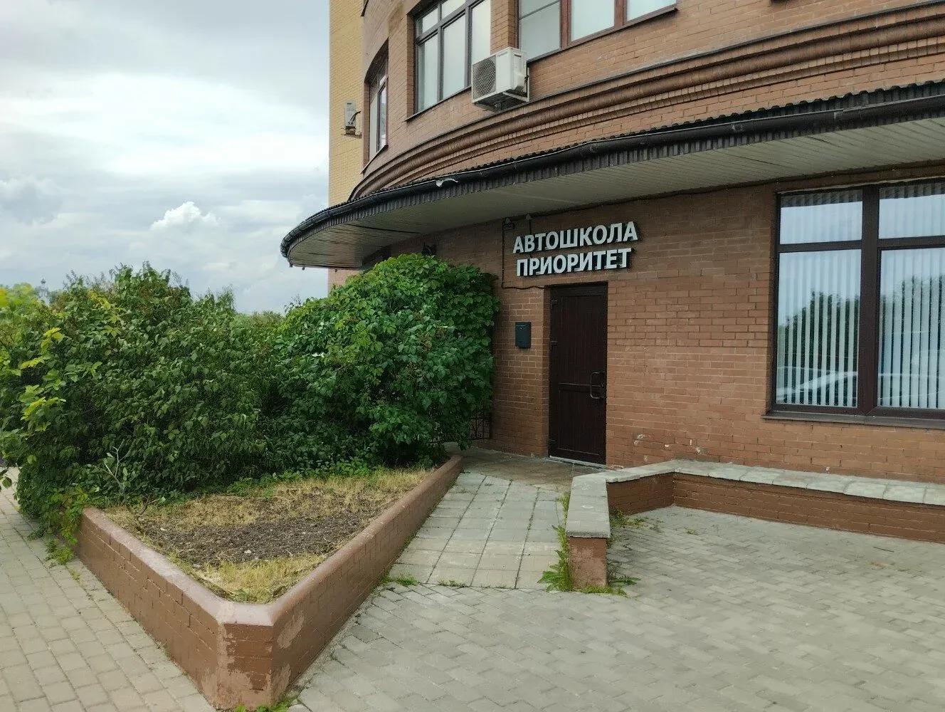 Подход ко входу в автошколу «Приоритет»
