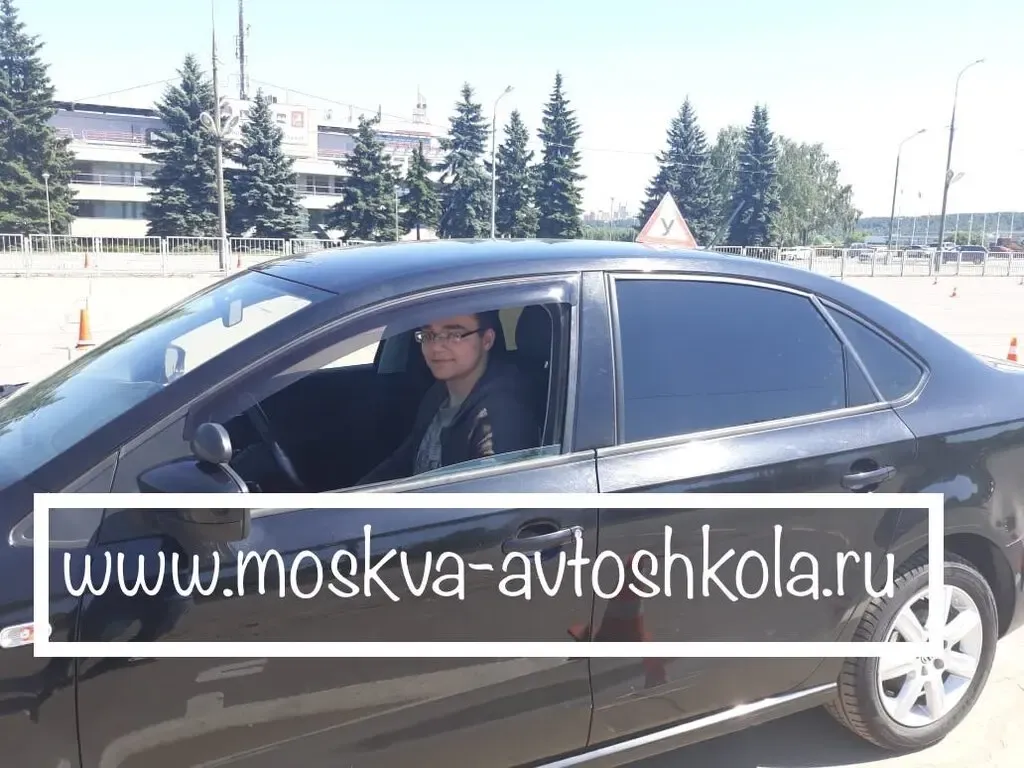 Фото автошколы Автошкола «Центральная профессиональная автошкола Москвы» (источник: Яндекс Карты)