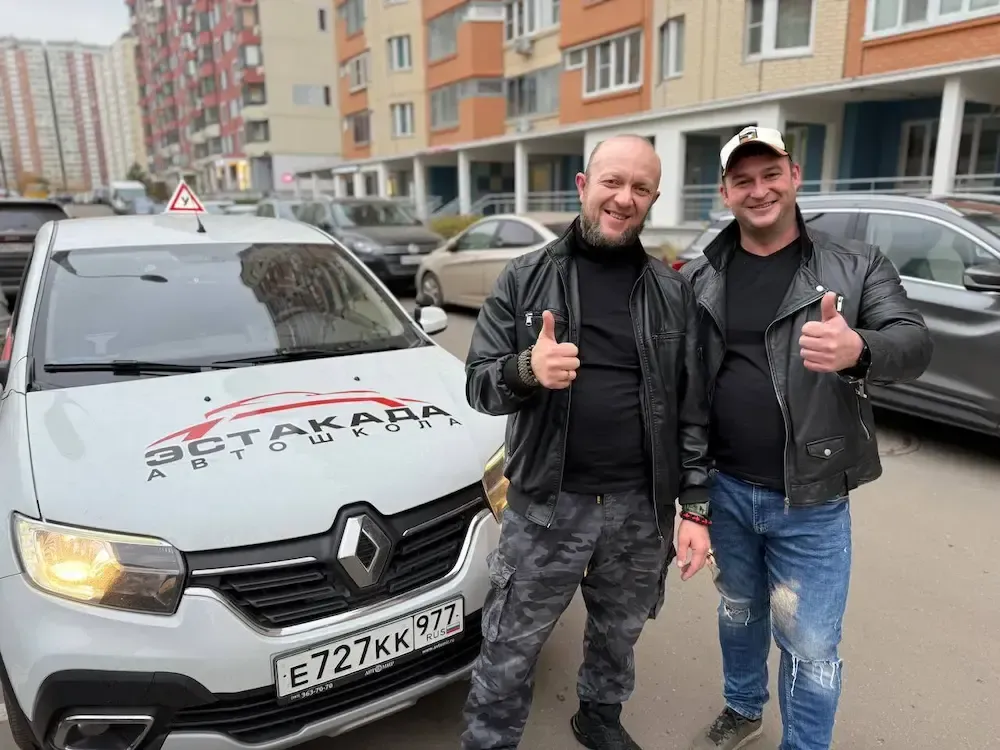 Фото автошколы Автошкола «Эстакада» с официального сайта
