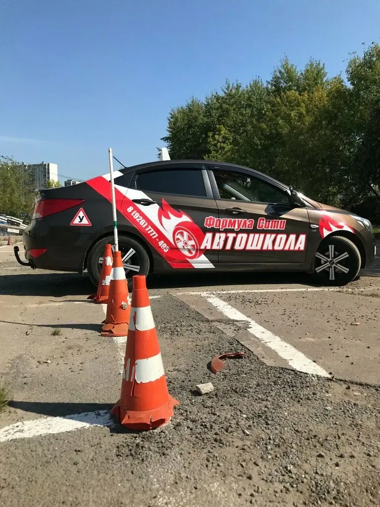 Фото автошколы Автошкола «ФормулаСити» (источник: Яндекс Карты)