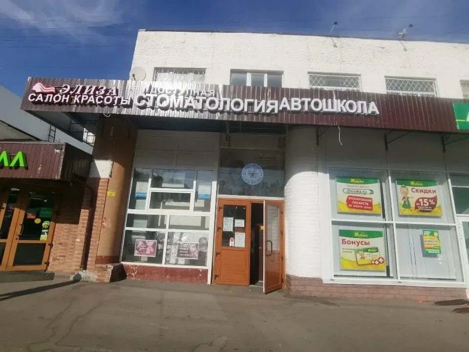 Фото автошколы Автошкола «Легион» (источник: Яндекс Карты)