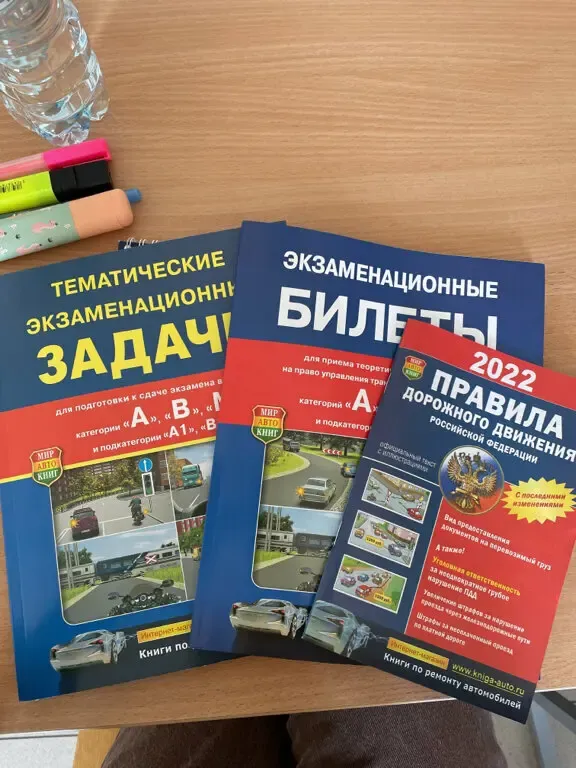 Фото автошколы Автошкола «Люкс» (источник: Яндекс Карты)