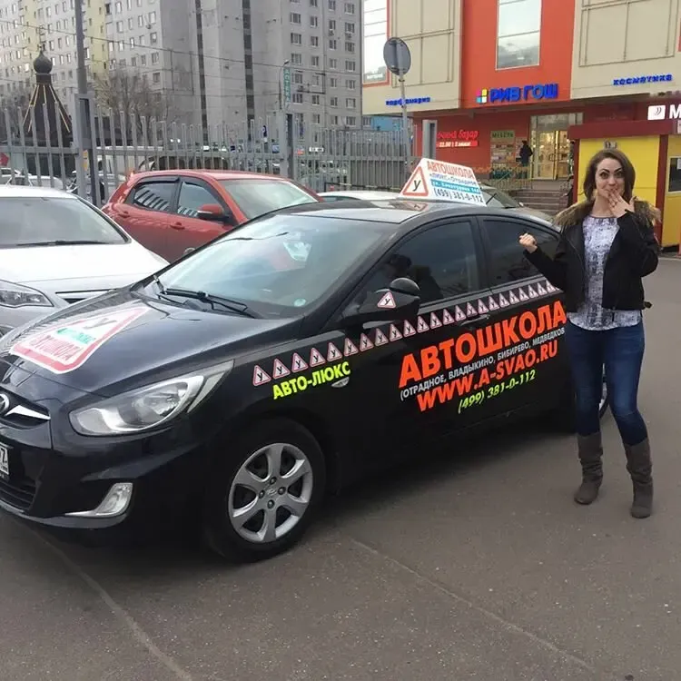Фото автошколы Автошкола «Люкс» (источник: Яндекс Карты)