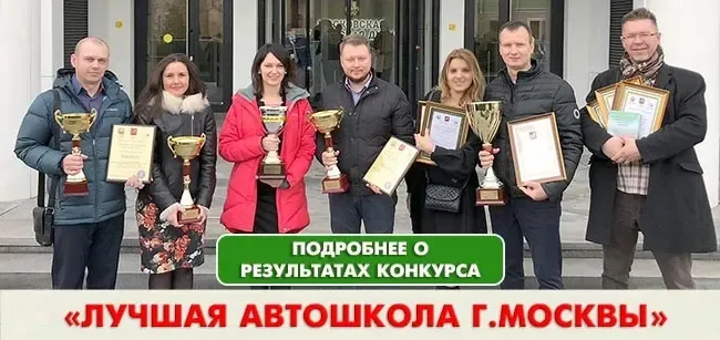 Фото автошколы Автошкола «Мегаполис» с официального сайта