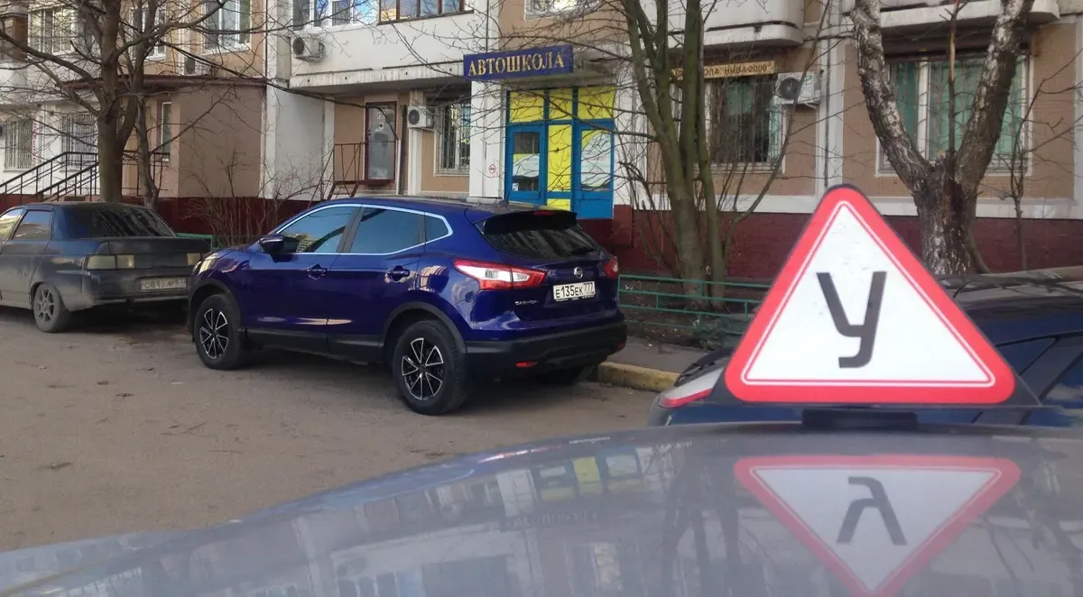 Фото автошколы Автошкола «Нива-2000» с официального сайта