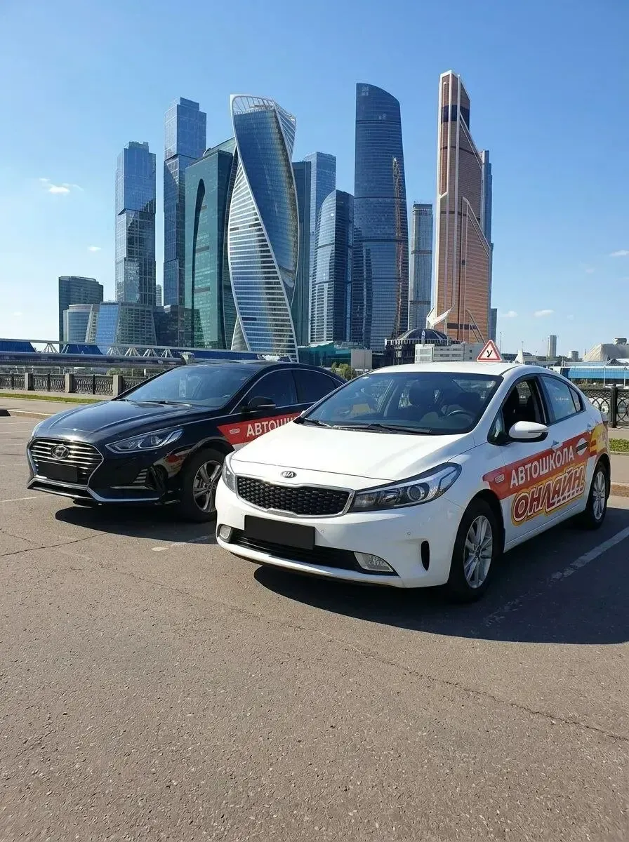 Фото автошколы Автошкола «Онлайн» (источник: Яндекс Карты)