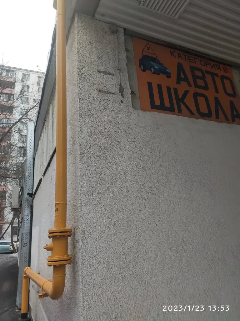 Фото автошколы Автошкола «Осто» (источник: Яндекс Карты)