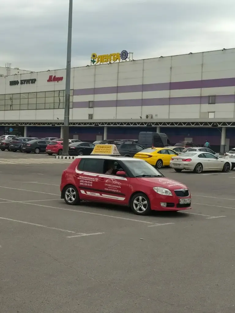 Фото автошколы Автошкола «Профессионал» (источник: Яндекс Карты)