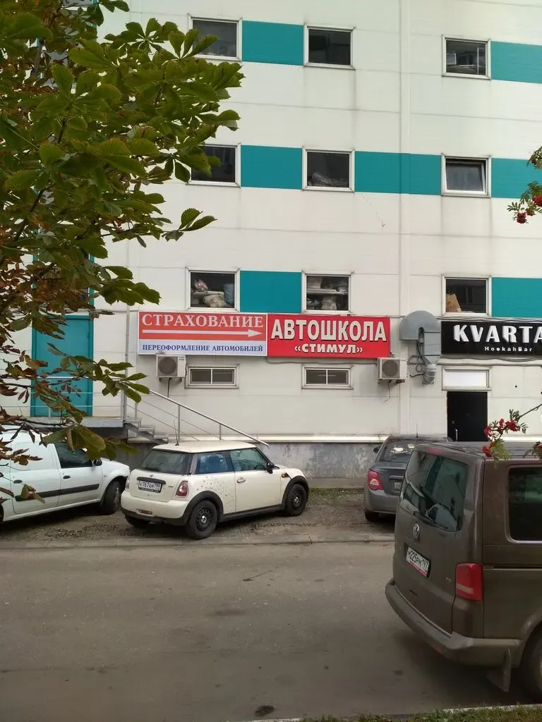 Фото автошколы Автошкола «Стимул-БВИ» (источник: Яндекс Карты)