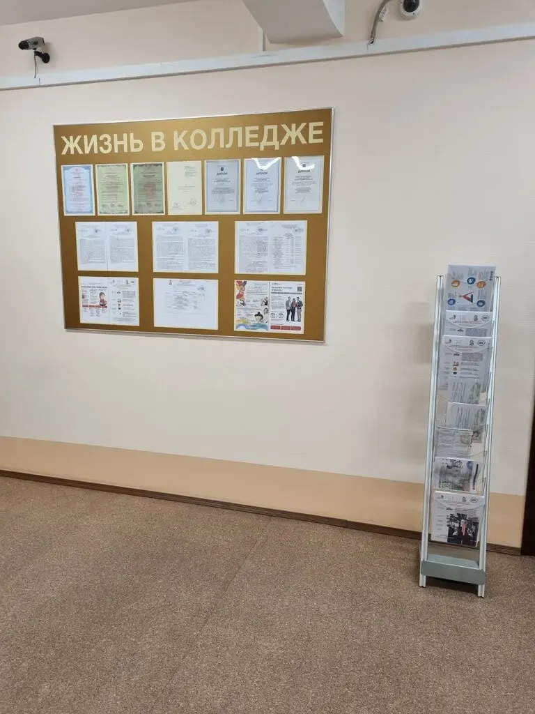 Фото автошколы Автошкола «Технологический колледж №24» (источник: Яндекс Карты)
