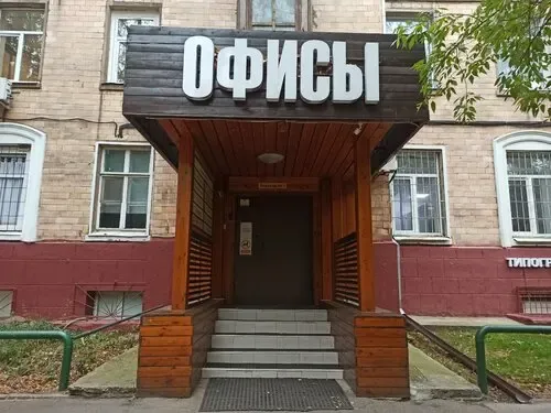 Фото автошколы Автошкола «Темп» (источник: Яндекс Карты)