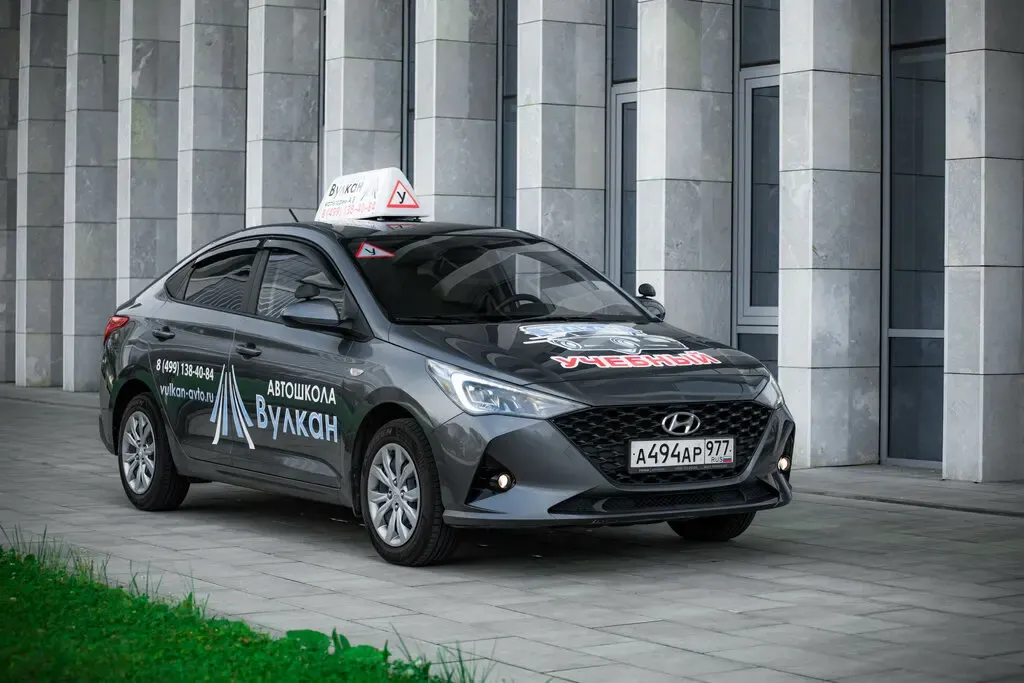 Фото автошколы Автошкола «Вулкан» (источник: Яндекс Карты)