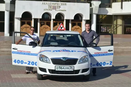 Фото автошколы Автошкола «Ягуар» (источник: Яндекс Карты)