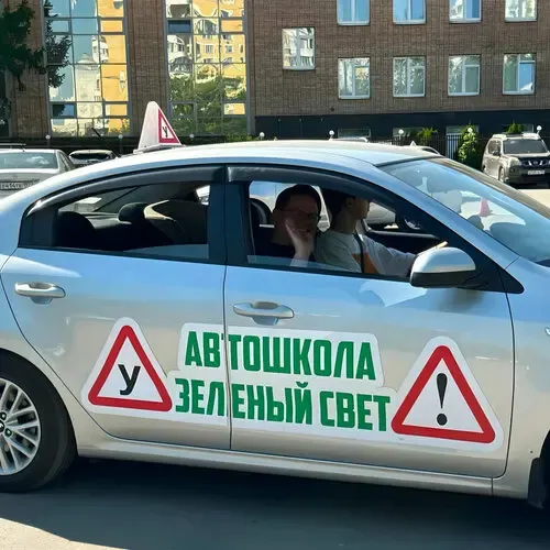 Фото автошколы Автошкола «Зеленый свет» (источник: Яндекс Карты)