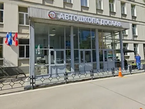 Фото автошколы Автомобильная школа ЦАО (источник: Яндекс Карты)
