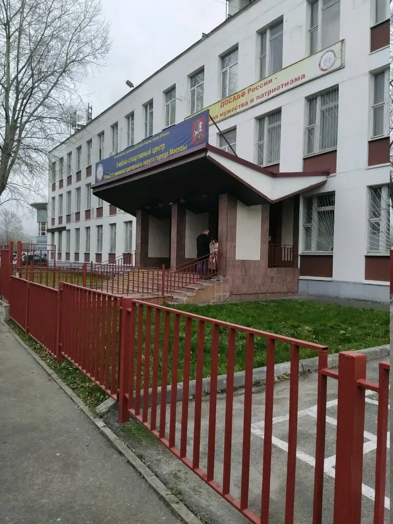 Фото автошколы Автошкола «ДОСААФ ЮАО» (источник: Яндекс Карты)