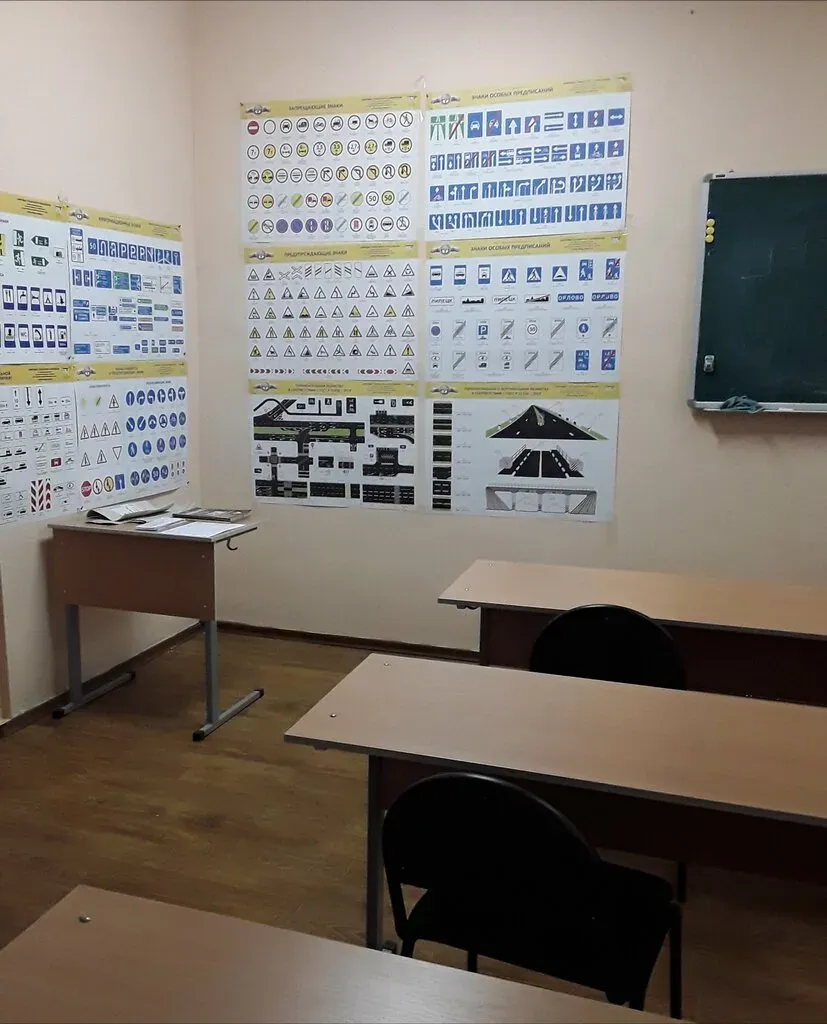 Учебный класс Автошкола «Статус»